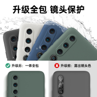 小米10手机壳小米10pro保护套液态硅胶十全包镜头个性外壳创意pr0防摔5g版男por磨砂mi超薄软壳摄像头手机套
