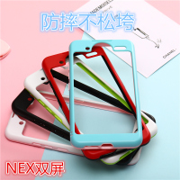 拼色vivonex双屏手机壳nex双面屏版防摔硅胶边框网红vivo屏幕nex2