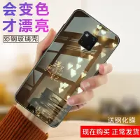 网红同款保护套20matemate20promate20x女男华为mate20手机壳