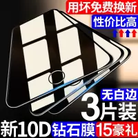 魅族15钢化膜全屏覆盖15plus护眼抗蓝光m15防摔防爆手机玻璃壳送全包边防指纹屏保非无白边刚化贴膜