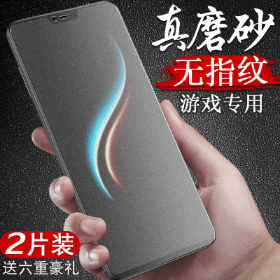 oppoa3摔爆s防覆盖抗蓝光全包无白边钢化膜oppoa1磨砂全屏oppoa5防指纹刚化手机贴膜屏保玻璃半透明前后