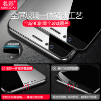 钢化膜防蓝光背全包边非覆盖p无贴膜屏保覆盖9dp10plus手机白边6dp10玻璃半超薄磨砂全屏后膜全屏全