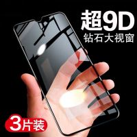 华为mate20钢化膜全屏全屏覆盖防窥5gmate20x手机全包边保护膜无白边20蓝光x护眼防摔防指纹贴膜