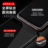 苹6s钢化膜ip6plus苹6手机膜6sp全屏覆盖6splus防摔全包边六抗蓝光4. 7寸苹6p女玻璃贴膜半