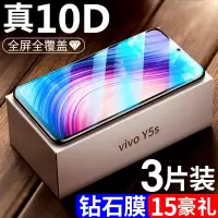 vivoy5s钢化膜全屏覆盖抗蓝光y5s全包边防摔步步高透明防指纹viv0防爆手机前后屏保玻璃保护无白边贴