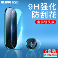 10pro手机10镜头膜镜头圈mi贴膜镜片por保护钢化膜亿色小米水凝相机十摄像头膜5g版全包后背膜保护圈后置