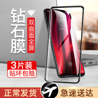 小米红米k20钢化膜k30手机k20pro全屏5g 版覆盖redmi全包抗蓝光无白边防指纹钢化玻璃贴膜防爆膜