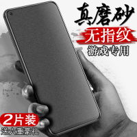 华为nova4磨砂膜华为nova4e钢化膜全屏覆盖nove4抗蓝光手机膜游戏全包无白边屏保护膜刚化防指纹贴膜非半