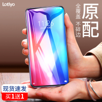 小米9钢化膜9pro5g版9se手机膜钢化玻璃8se全屏覆盖8青春版透明高清指纹抗蓝光镜头贴膜超薄全包九八刚化膜