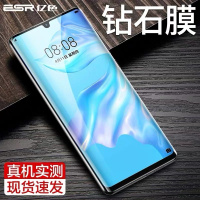 亿色华为p30pro钢化膜p30全屏全覆盖p20手机贴膜包边抗蓝光高清无白边mate30玻璃水凝全包防指纹曲面屏保