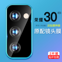 镜头华为摄像头膜5g版后保护圈后30spro华为荣耀30镜头膜保护背贴膜钢化膜水凝保护膜v30pro手机v30