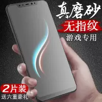 小米8钢化膜磨砂膜全屏覆盖小米8se抗蓝光八青春版屏幕指纹探索版手机屏保护贴膜非全包无白边刚化玻璃半