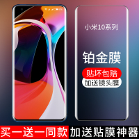 10钢化膜10pro手机膜水凝膜10uv膜曲面全屏全覆盖贴膜5g版全包无白边保护膜抗蓝光刚化pr0十por