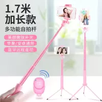 oppo手机自拍杆一体苹果11网红支架三脚架自照夹xr通用型蓝牙小米带遥控华为自排牌补光便携vivo拍照神器