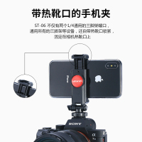 外接手机三脚架支架拓展摄影单反相机通用显示屏06横竖拍取景手机冷靴固定夹热靴手机夹st-监视器