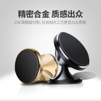 车载手机支架吸盘式汽车用品磁性车内磁铁强力磁吸导航支驾出风口卡扣式多功能万能通用创意仪表台粘贴式支撑