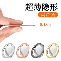 苹果手机指环扣支架手机壳扣环指扣女男磁吸支撑扣环懒人伸缩多功能超薄个性创意桌面架车载贴吸盘式隐形防摔