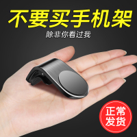 车载手机支架汽车内车用导航支撑车上出风口磁力磁铁引磁片磁吸贴
