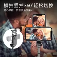 远程遥控伸缩加长自拍杆一体式oppo网红vivo手机支架华为蓝牙自照拍照神器自排补光三脚架苹果