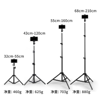 户外平板三脚架拍照拍补光灯拍摄架自支撑架便携落地手主播视频手机支架多机位网红快三角架夹