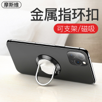 指环扣吸盘苹果小米架粘贴式手机支架卡扣手环vivo华为磁吸适用于指环扣手机男女手机壳