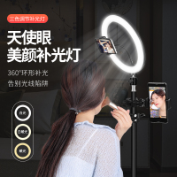 落地拍视频三脚架带补机位网红拍摄神器录像快手三角架子自拍摄影光灯双多多功能支撑架万能通用手机支架