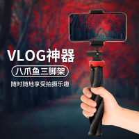 户外小便携稳定器手机支架微单相机vlog手持三角架拍照拍摄三脚架神器八抓鱼八爪鱼自拍视频桌面单反