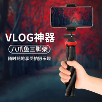 便携微单单反相机拍照云台户外八爪鱼拍摄自拍支架桌面vlog手持三角架子神器八抓鱼三脚架手机稳定器