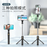通用补光多功能手持oppovivo蓝牙自拍杆支架自照灯神器三角伸缩一体式三脚架华为加长手机p30pro苹果