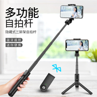 手机支架拍摄无线拍照神器通用型自照棒照相蓝牙自拍杆伸缩三角适用苹果一体式自排杠多功能三脚架11小米