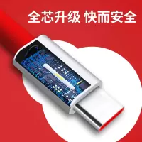 7pro81+3t快充充电线1加dash闪充5一加数据线五5t七-c手机type66t7t六