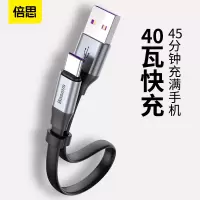 typec数据线华为type-c超级快充40w安卓5a手机充电器线p20三星小米8 mate20 30短充电宝