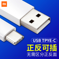 小米usb type-c快速充电线1200mm线长高速充电器手机数据线