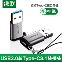 苹果电脑母转公华为荣耀-c转usb3.0口安卓转接头充电耳机数据线type小米手机macairipadpro转换器适用