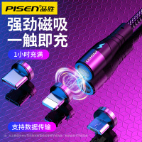磁吸数据线三合一充电线器磁力一拖三强磁铁磁吸头苹果iphone手机快充type-c华为闪充2米冲安卓车载通用