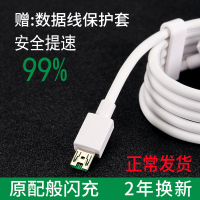 适用于oppo r11数据线闪充r9 r11s plus r9s r15 手机充电线加长3米充电器线快充