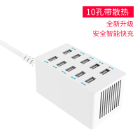 usb多口充电器多孔手机快充头工作室 多功能苹果通用排插座10口|新10口[带散热]