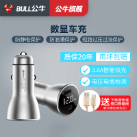 充电器汽车旗舰车载快充一拖手机车充点烟器usb转换头三车充|CD1180数显车充(安卓数据线)