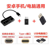 oppo通用手机3合一vivo小米相机sd读卡器内存卡华为多功能u盘|安卓通用+电脑通用(强烈推荐) USB2.0