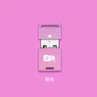 c292迷你车内嵌式手机载小型读卡器microsd/tf内存卡读卡器|粉红色 USB2.0