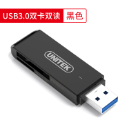 usb3.0读卡器高速多合一万能sd卡转换器迷你|黑色[SD/TF双卡双读]*1000张照片10秒传 USB3.0