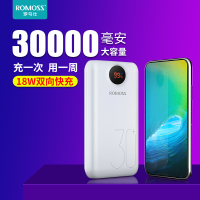 电源罗马适用手机switch游戏机手机移动毫安充电宝大容量18w双向pd快充30000仕超大量户外备用