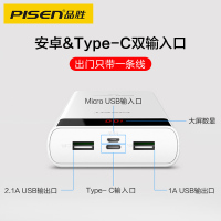 充电宝20000毫安大容量苹果华为移动电源type-c电库两万冲电