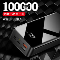 充电宝1000000超大量op苹果xvivo闪充80000毫安移动电源50000