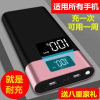超大容量充电宝1000000毫安移动电源80000毫安100000m超薄苹