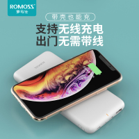 /10000毫安苹果手机iphonex/xs移动电源无线充电宝