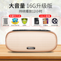 老人收音机新款便携式随身听音响小型迷你音乐播放器多功能老年人听唱机听书听歌|土豪金标配（升级版）+16G卡+点歌本 标配