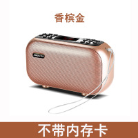 老年人收音机新款便携式录音乐播放器可充电小型插卡评书听唱戏曲老人半导体随身听蓝牙音响u盘歌曲|香槟金 标配