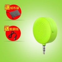 手机扩音器音响迷你直插式小音箱外接扬声器放大器外放便携式播放|绿色 标配
