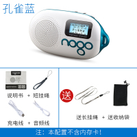 插卡小音响随身听磨耳朵英语机mp3新款老人q12音箱老年便携式迷你学习机充电外放音乐收音机播|孔雀蓝标配（不含卡） 标配